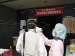 Thumbnail of A Center for Disease Control Taiwan investigator is screened for fever before entering a healthcare facility in Kaohsiung. Photograph courtesy of Lukas Lee.