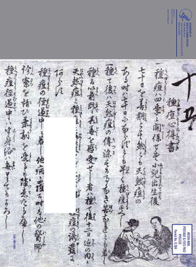 Translation of the image that appears on back cover.